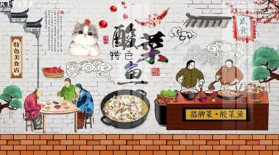 Download file gốc File gốc in tranh tổng hợp K17129 (in lụa) cao cấp