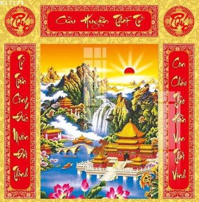 File in trần File gốc in tranh tổng hợp K17174 (bản gốc) bầu trời