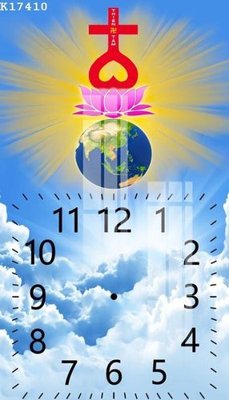 File tranh File gốc in tranh tổng hợp K17410 (file gốc) chủ đề phong thủy