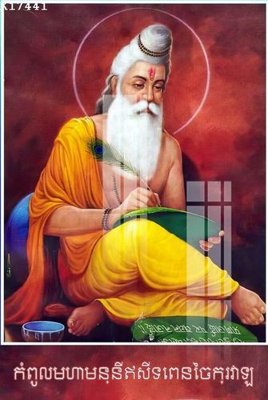 Download file gốc File gốc in tranh tổng hợp K17441 (in mica) trang trí