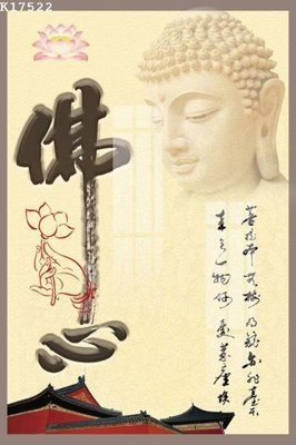 Tải file gốc File gốc in tranh tổng hợp K17522 (bản PSD) đầy đủ layer