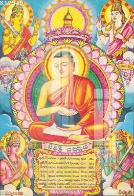 File ảnh File gốc in tranh tổng hợp K17549 (gốc) in decal dán tường