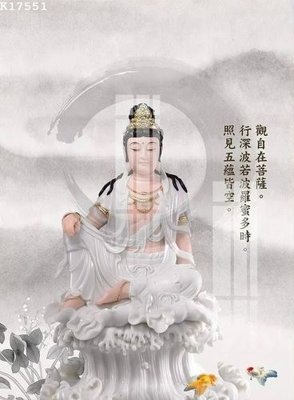 File tranh File gốc in tranh tổng hợp K17551 (file gốc) chủ đề phong thủy