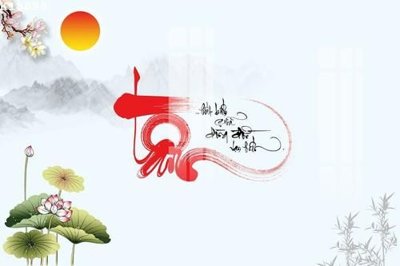 File gốc File gốc in tranh tổng hợp K18098 (PNG) nền trong suốt