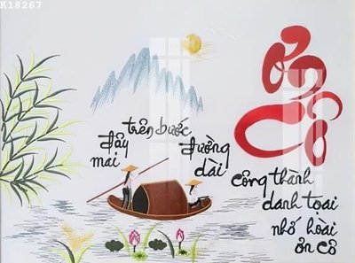 File gốc File gốc in tranh tổng hợp K18267 (in lụa) hoa văn cổ điển