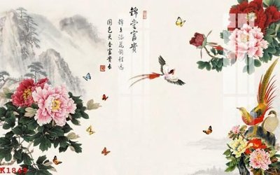 File tranh File gốc in tranh tổng hợp K1849 (bản gốc) in lụa 5D