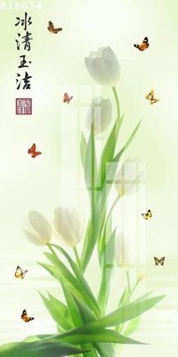 Tải file File gốc in tranh tổng hợp K18634 (ảnh gốc) file AI/EPS