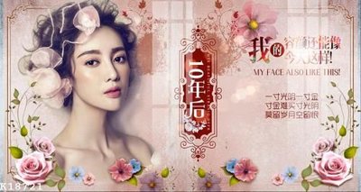 File gốc File gốc in tranh tổng hợp K18721 (Filetranh.com) File gốc in tranh tổng hợp K18721