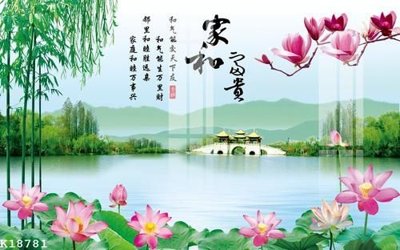 Tải file File gốc in tranh tổng hợp K18781 (gốc) in trên mọi chất liệu