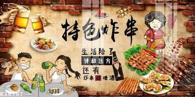 Download file ảnh gốc File gốc in tranh tổng hợp K18787 để in ấn