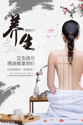 File ảnh gốc File gốc in tranh tổng hợp K18876 (chuyên in mica)