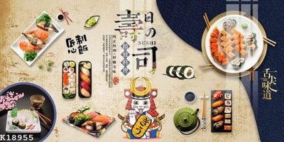 File tranh File gốc in tranh tổng hợp K18955 (file gốc) chủ đề phong thủy