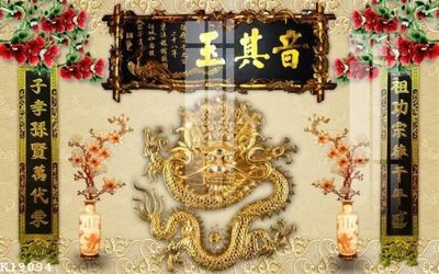 File gốc in ấn File gốc in tranh tổng hợp K19094 (sẵn sàng tải về)