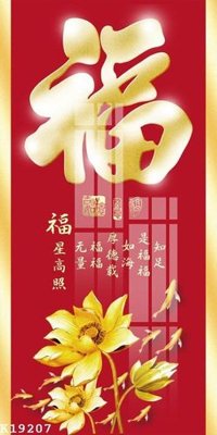 File gốc File gốc in tranh tổng hợp K19207 (in tráng gương) ốp tường