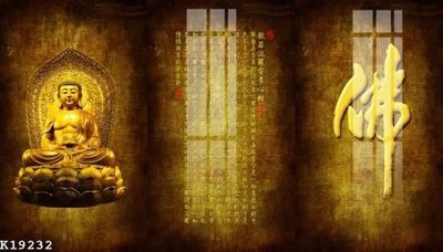 Tải file File gốc in tranh tổng hợp K19232 (ảnh gốc) in gạch men