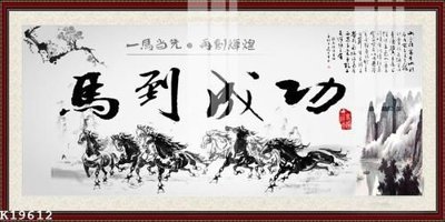 File gốc File gốc in tranh tổng hợp K19612 (cho in ấn) từ kho Filetranh