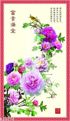 Download file gốc File gốc in tranh tổng hợp K20076 (in lụa) nghệ thuật