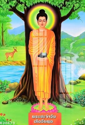 Hình ảnh file gốc File gốc in tranh tổng hợp K20673 (chất lượng cao)