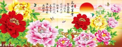 Tệp tin gốc File gốc in tranh tổng hợp K21646 (dùng cho in) File gốc in tranh tổng hợp K21646