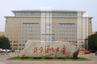 Tải file tranh gốc File gốc in tranh tổng hợp K21702 chất lượng cao