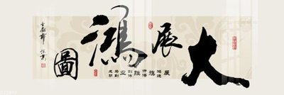 File gốc File gốc in tranh tổng hợp K22092 (in lụa) tranh thuận buồm