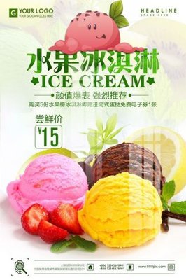 File gốc File gốc in tranh tổng hợp K22132 (cho in ấn) độc quyền