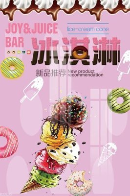 File gốc File gốc in tranh tổng hợp K22133 (trang trí) cho phòng khách