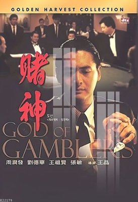 File tranh File gốc in tranh tổng hợp K22179 (ảnh gốc) độc quyền