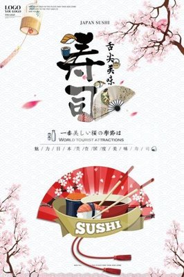 Hình ảnh file gốc in lụa File gốc in tranh tổng hợp K22188