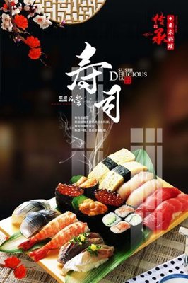 File tranh gốc File gốc in tranh tổng hợp K22238 (bản quyền) file PSD