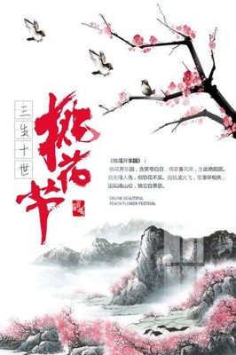 Download file File gốc in tranh tổng hợp K22282 (gốc) in mica đèn LED