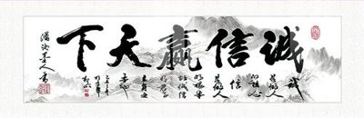 Tải file File gốc in tranh tổng hợp K23355 (gốc) in nhanh