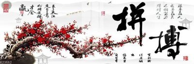 File in lụa File gốc in tranh tổng hợp K23552 (tân cổ điển) File gốc in tranh tổng hợp K23552