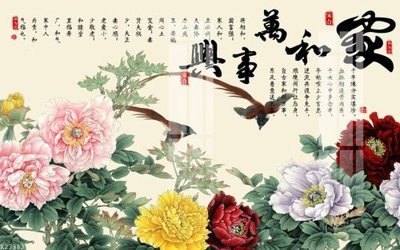 File tranh gốc File gốc in tranh tổng hợp K23983 (bản quyền) độc đáo