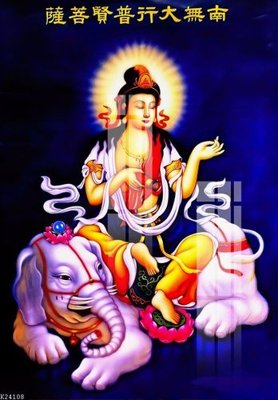 File in trần File gốc in tranh tổng hợp K24108 (file gốc) xuyên sáng