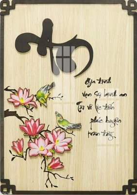 File in mica File gốc in tranh tổng hợp K24246 (bản gốc) siêu trong