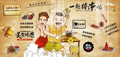 Hình ảnh file gốc File gốc in tranh tổng hợp K25063 cho in UV