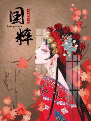 File PSD File gốc in tranh tổng hợp K25085 (nguyên gốc) chất lượng cao