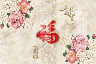 Tải file File gốc in tranh tổng hợp K25454 (gốc) làm file quảng cáo