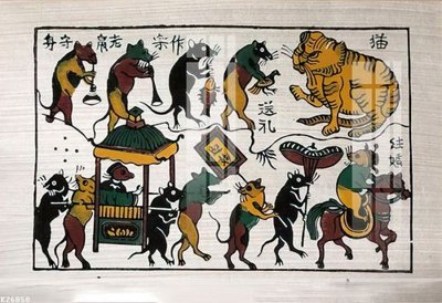 Tải file File gốc in tranh tổng hợp K26050 (gốc) để in ấn ngay