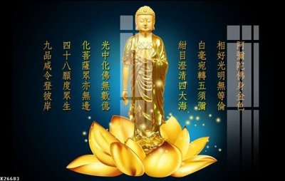 File tranh in trần File gốc in tranh tổng hợp K26683 (ảnh gốc siêu nét)