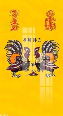 Hình ảnh gốc File gốc in tranh tổng hợp K27030 (để in khổ lớn)