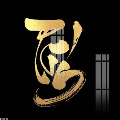 Tải file File gốc in tranh tổng hợp K27089 (ảnh gốc) in gạch 3D