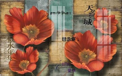 Tải file File gốc in tranh tổng hợp K27358 (gốc) làm file quảng cáo