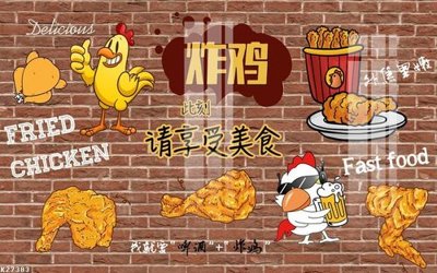 File gốc File gốc in tranh tổng hợp K27383 (trang trí) phòng làm việc