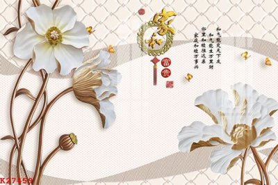 File gốc File gốc in tranh tổng hợp K27459 (trang trí) cho phòng khách