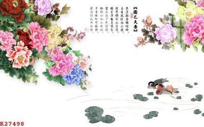 File tranh trang trí File gốc in tranh tổng hợp K27498 (tải file gốc)