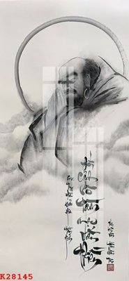 Download file gốc File gốc in tranh tổng hợp K28145 (in lụa) cao cấp