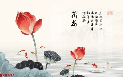 File in ấn File gốc in tranh tổng hợp K28494 (bản gốc) từ file gốc