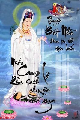 File in lụa File gốc in tranh tổng hợp K29077 (hoa văn) File gốc in tranh tổng hợp K29077